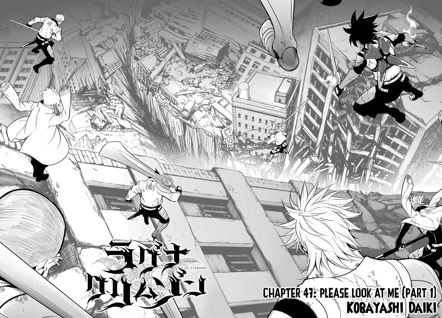 Ragna Crimson Chapter 47.1 3